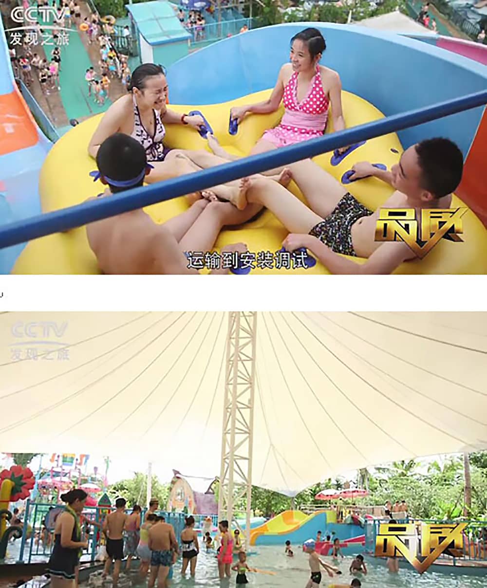 《CCTV-发现之旅》品质栏目报道：挑战自己，感受激情——jinnianhui今年会游乐水上乐之源