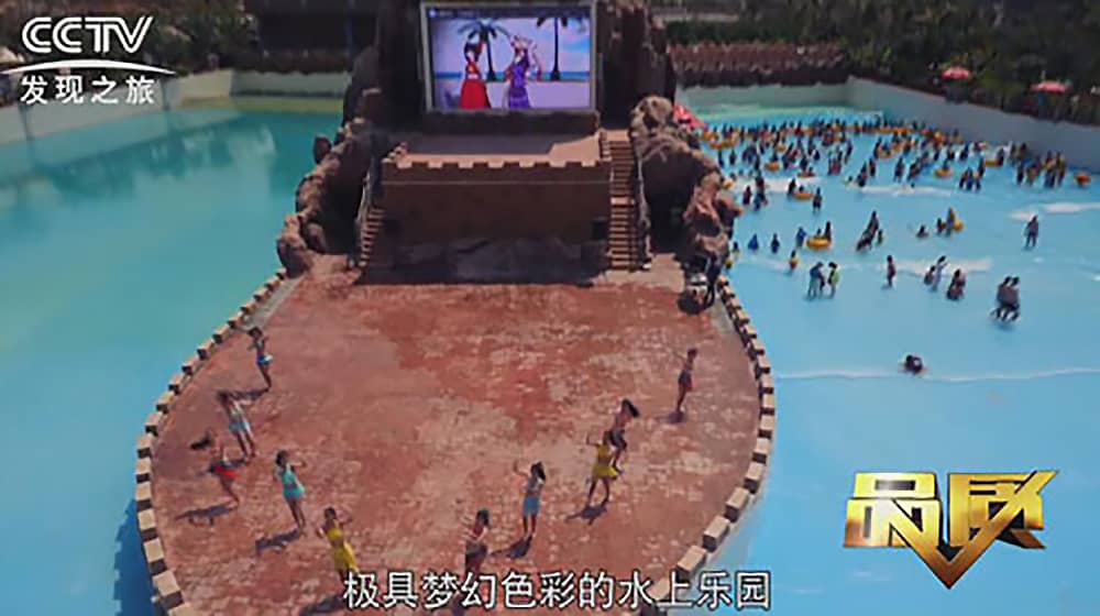 《CCTV-发现之旅》品质栏目报道：挑战自己，感受激情——jinnianhui今年会游乐水上乐之源