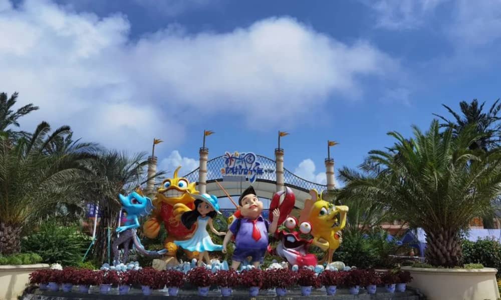 阿拉的海大门