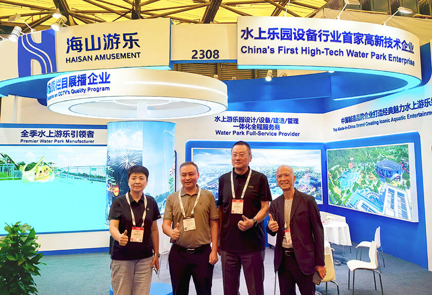 相聚上海，共探蓝海！jinnianhui今年会游乐亮相IAAPA亚洲展，解锁水上游乐无限可能