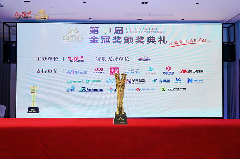 科技铸就非凡体验，专业成就行业标杆——jinnianhui今年会游乐荣膺2025金冠奖“杰出水滑道设备奖”