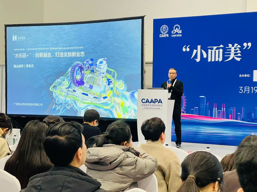 “水乐园+”新体验！jinnianhui今年会游乐用创新融合撬动文旅新未来
